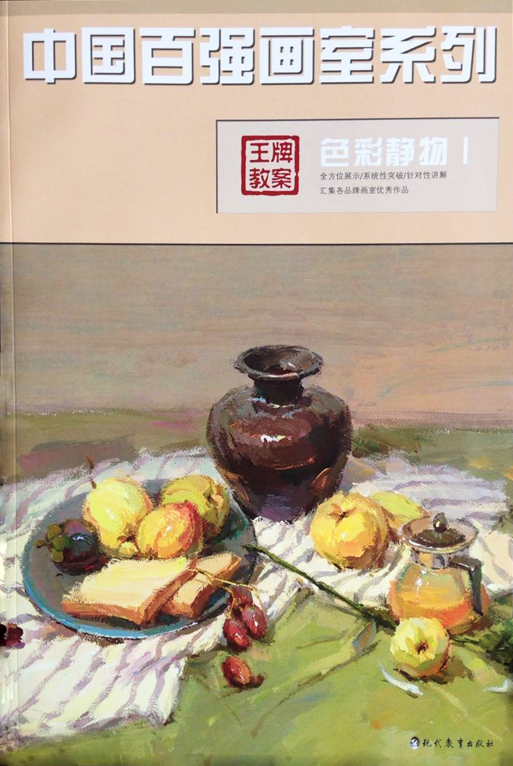 出版书籍8